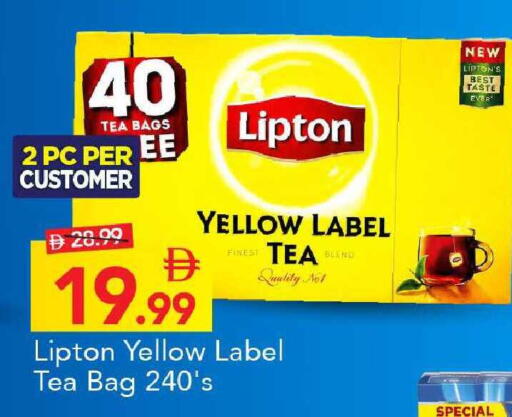 available at Mark & Save in UAE - Abu Dhabi