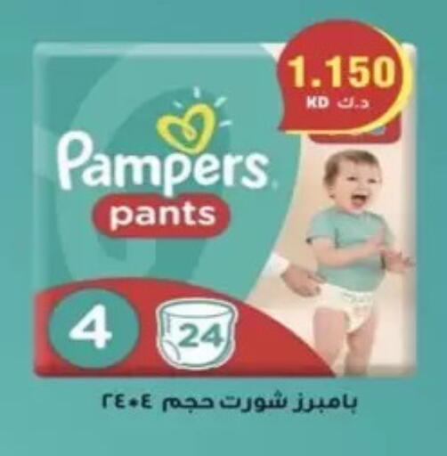 available at  Al Ardhiya coop  in Kuwait - Kuwait City