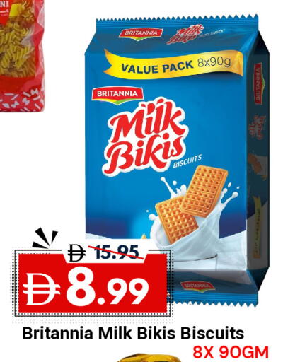 available at DESERT FRESH MARKET  in UAE - Abu Dhabi