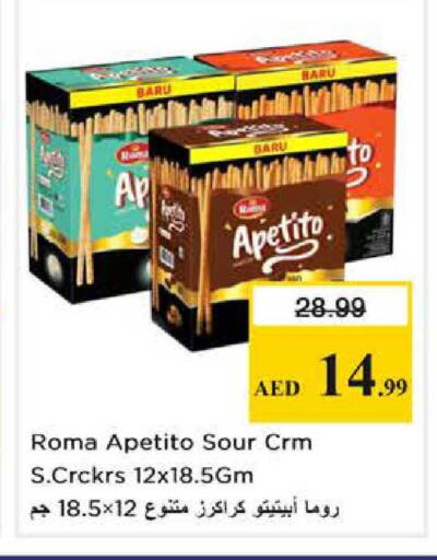 available at نستو هايبرماركت in الإمارات العربية المتحدة , الامارات - الشارقة / عجمان