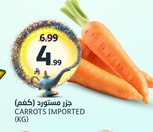 available at مركز الجزيرة للتسوق in مملكة العربية السعودية, السعودية, سعودية - الرياض