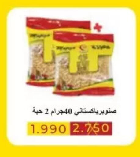 available at Abdullah Al-Mubarak Co-op. Society in Kuwait - Kuwait City