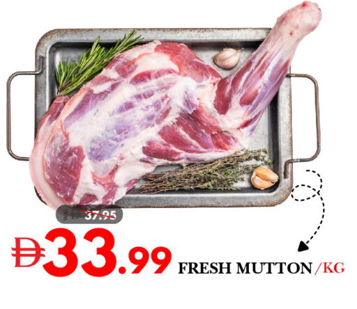 available at DESERT FRESH MARKET  in UAE - Abu Dhabi