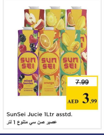 Orange available at Nesto Hypermarket in UAE - Dubai