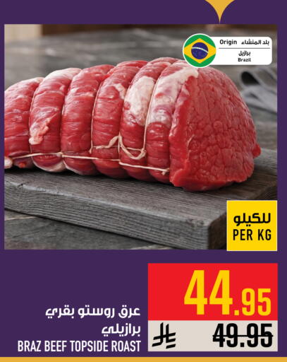 available at أبراج هايبر ماركت in مملكة العربية السعودية, السعودية, سعودية - مكة المكرمة