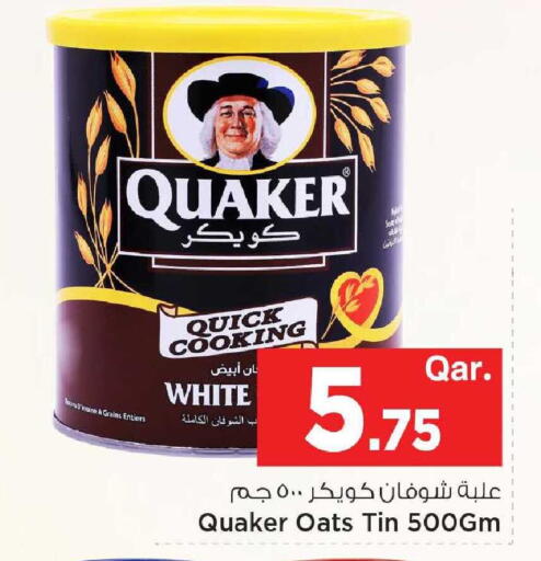 available at مارك & سيف in قطر - الدوحة