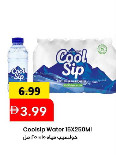 available at مارك & سيف in الإمارات العربية المتحدة , الامارات - الشارقة / عجمان