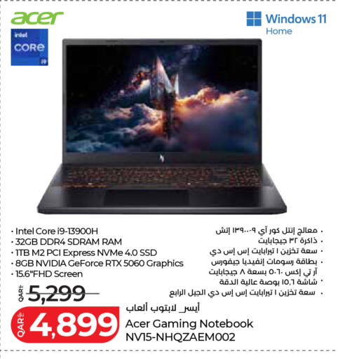 available at LuLu Hypermarket in Qatar - Umm Salal