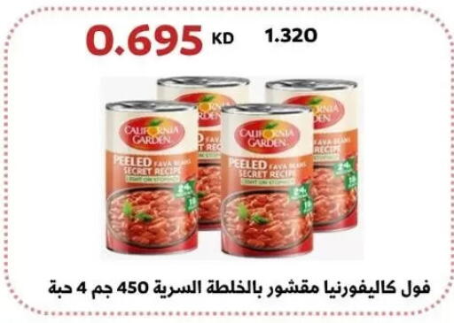 available at Abdullah Al-Mubarak Co-op. Society in Kuwait - Kuwait City