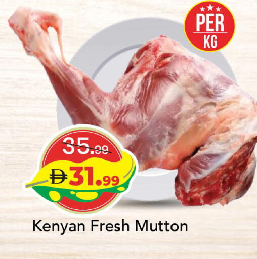 available at مارك & سيف in الإمارات العربية المتحدة , الامارات - الشارقة / عجمان