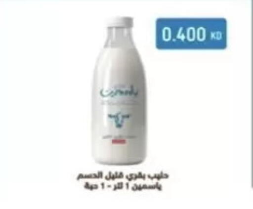 available at جمعية العارضية التعاونية in الكويت - مدينة الكويت