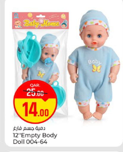 available at باريس هايبرماركت in قطر - الريان