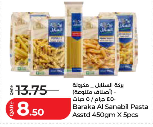 available at لولو هايبرماركت in قطر - الضعاين