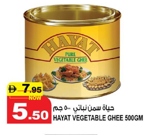 available at هاشم هايبرماركت in الإمارات العربية المتحدة , الامارات - الشارقة / عجمان
