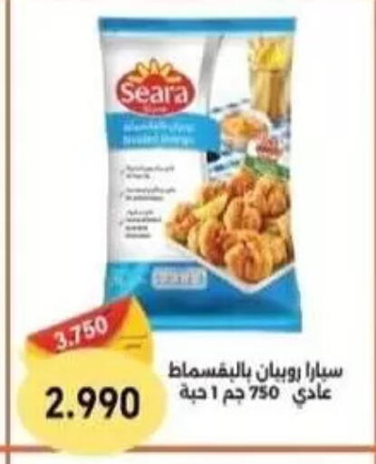 available at جمعية المنقف التعاونية in الكويت