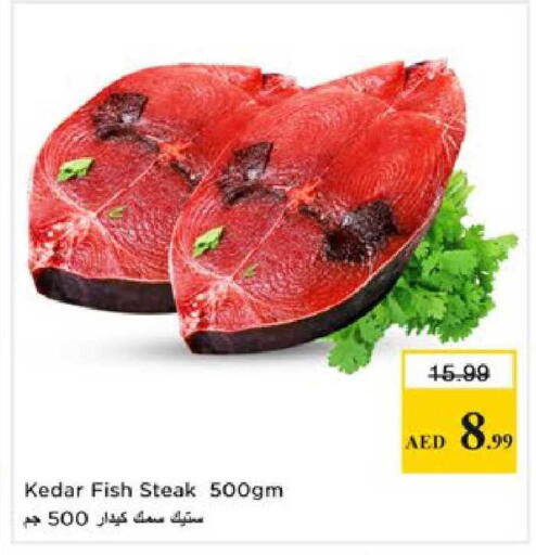 available at نستو هايبرماركت in الإمارات العربية المتحدة , الامارات - رَأْس ٱلْخَيْمَة