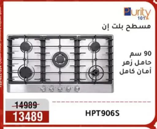 available at المرشدي in Egypt - القاهرة