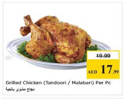 available at Nesto Hypermarket in UAE - Dubai