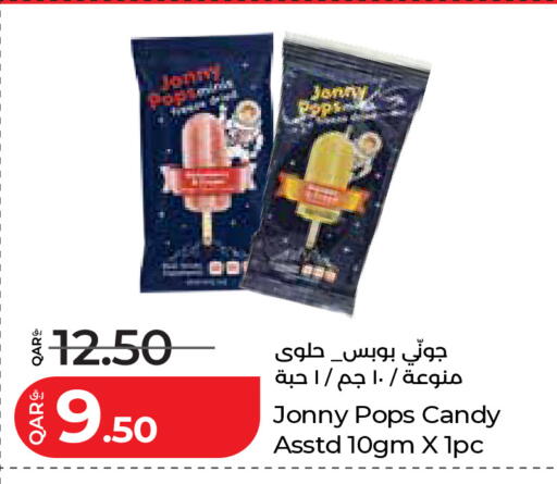 available at LuLu Hypermarket in Qatar - Al Wakra