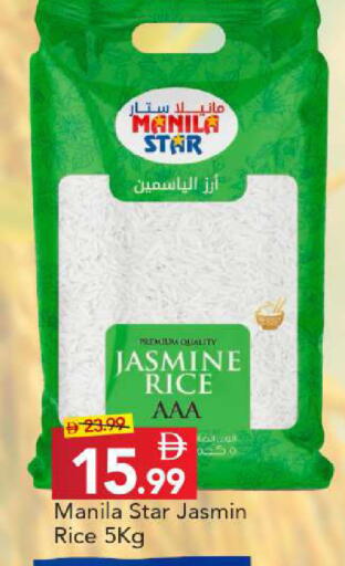 available at مارك & سيف in الإمارات العربية المتحدة , الامارات - دبي