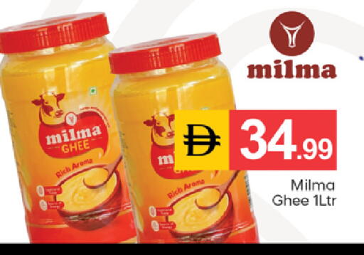 available at TALAL MARKET in UAE - Dubai