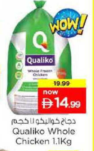 available at Nesto Hypermarket in UAE - Sharjah / Ajman