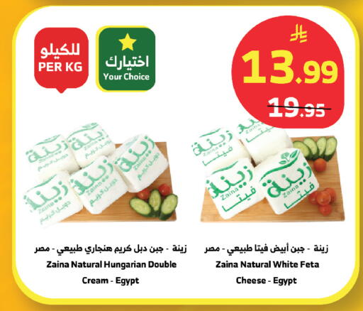 available at الراية in مملكة العربية السعودية, السعودية, سعودية - ينبع