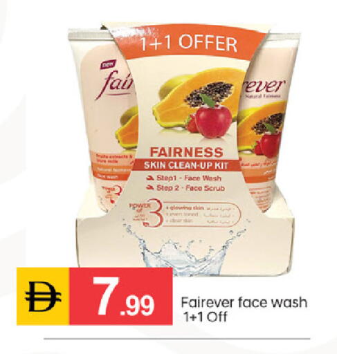 available at TALAL MARKET in UAE - Dubai