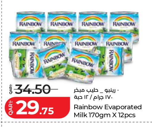 available at LuLu Hypermarket in Qatar - Al Shamal