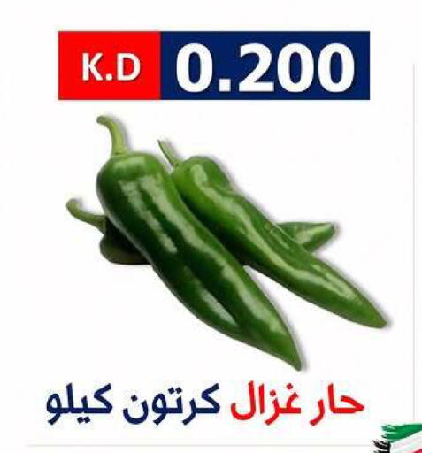 available at Sabah Al-Nasser Cooperative Society in Kuwait - Kuwait City