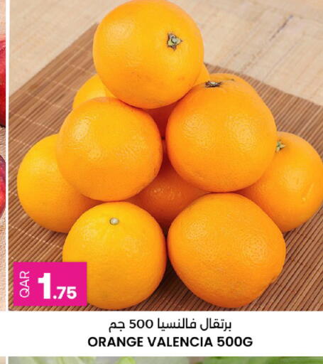 Orange available at أنصار جاليري in قطر - الريان