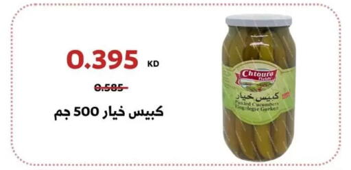 available at Abdullah Al-Mubarak Co-op. Society in Kuwait - Kuwait City