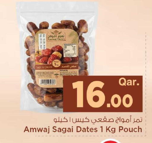available at مارك & سيف in قطر - الشحانية