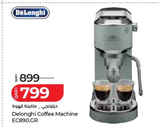 available at لولو هايبرماركت in قطر - الوكرة