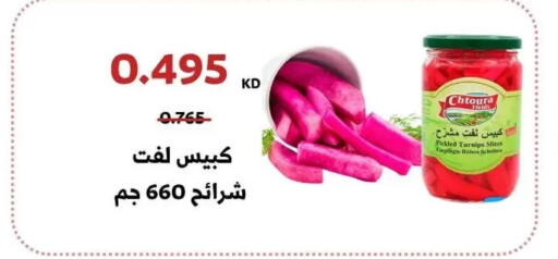 available at Abdullah Al-Mubarak Co-op. Society in Kuwait - Kuwait City