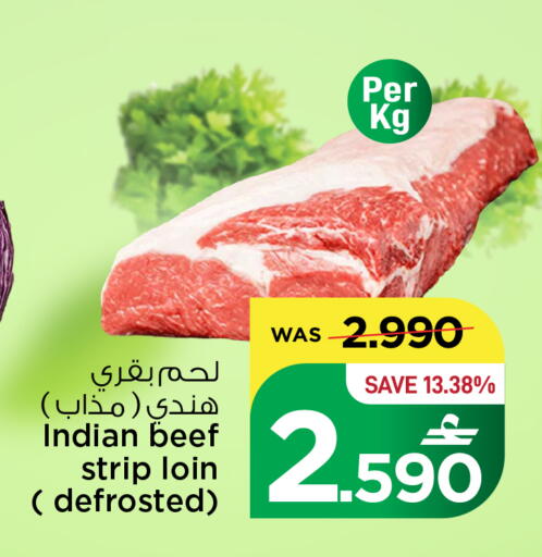 available at MARK & SAVE in Oman - Sohar