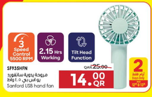 available at باريس هايبرماركت in قطر - الوكرة