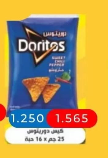 Pepper available at جمعية عبد الله المبارك التعاونية in الكويت - مدينة الكويت