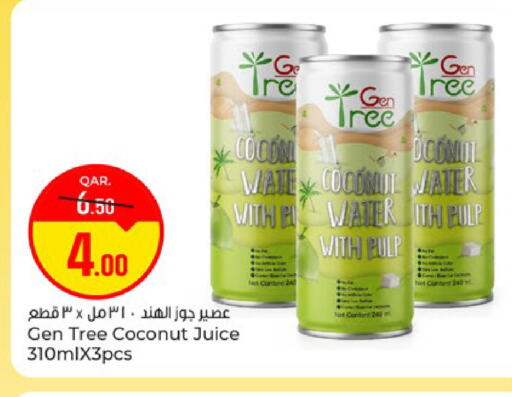 Coconut available at Paris Hypermarket in Qatar - Al Rayyan