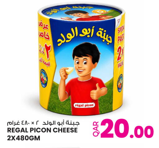 available at أنصار جاليري in قطر - الشمال