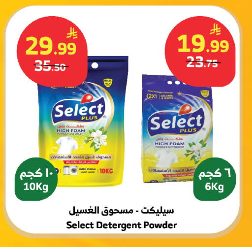 available at الراية in مملكة العربية السعودية, السعودية, سعودية - مكة المكرمة