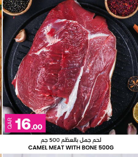 available at أنصار جاليري in قطر - الضعاين