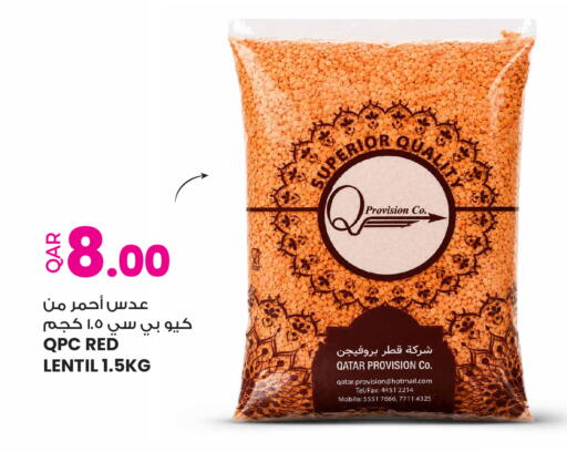 available at أنصار جاليري in قطر - الشمال