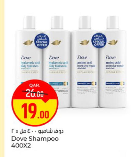 available at باريس هايبرماركت in قطر - الريان