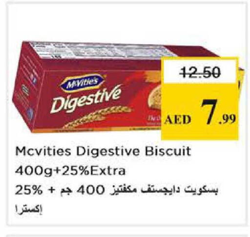 available at نستو هايبرماركت in الإمارات العربية المتحدة , الامارات - أبو ظبي