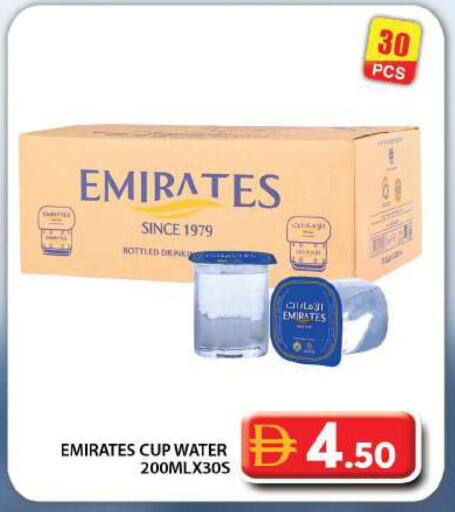 available at Grand Hyper Market in UAE - Dubai