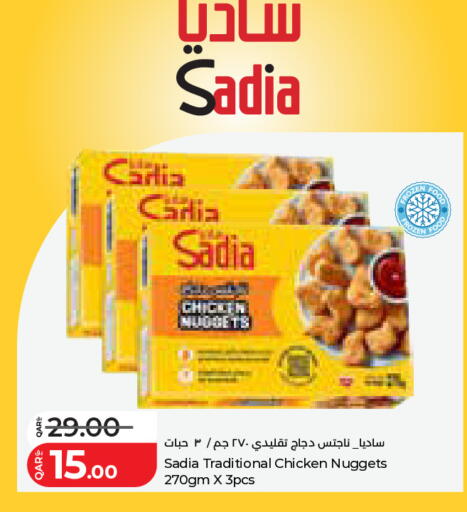 available at LuLu Hypermarket in Qatar - Al Shamal