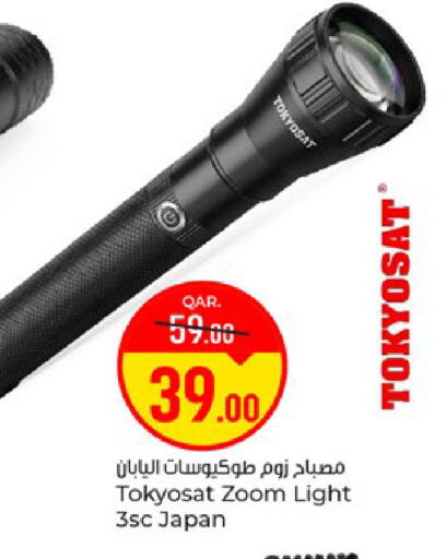 available at Paris Hypermarket in Qatar - Al Rayyan