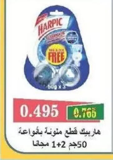 available at Mangaf Cooperative Society in Kuwait