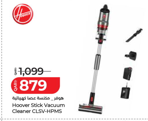 available at LuLu Hypermarket in Qatar - Umm Salal